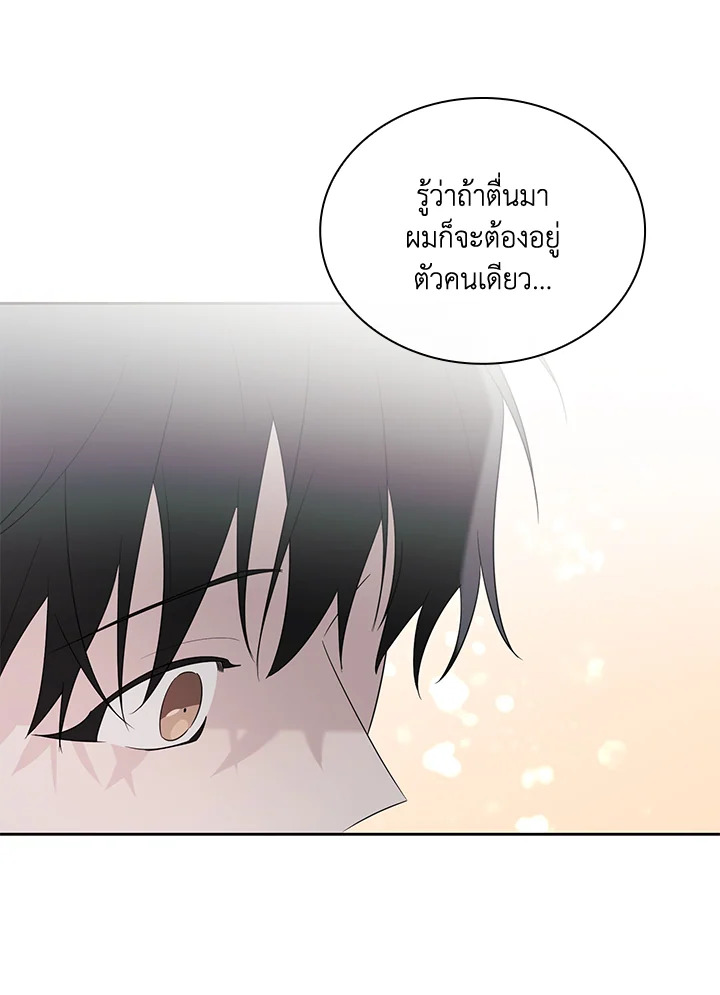 หน้า 84