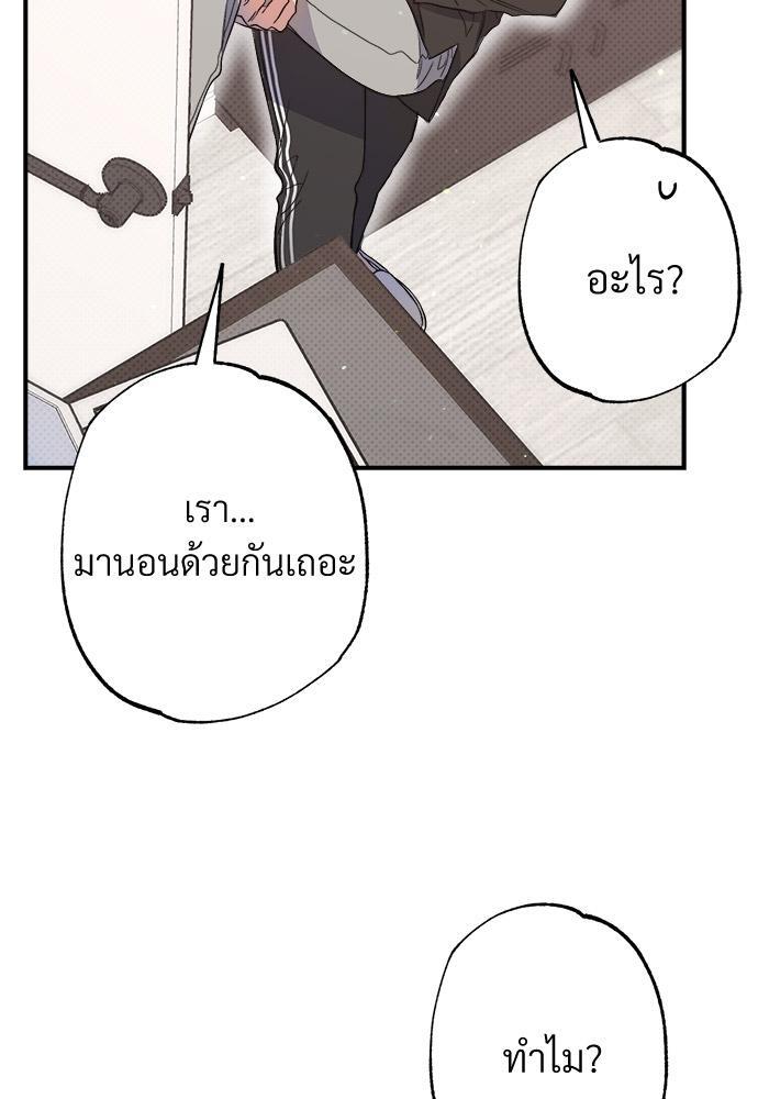 หน้า 84