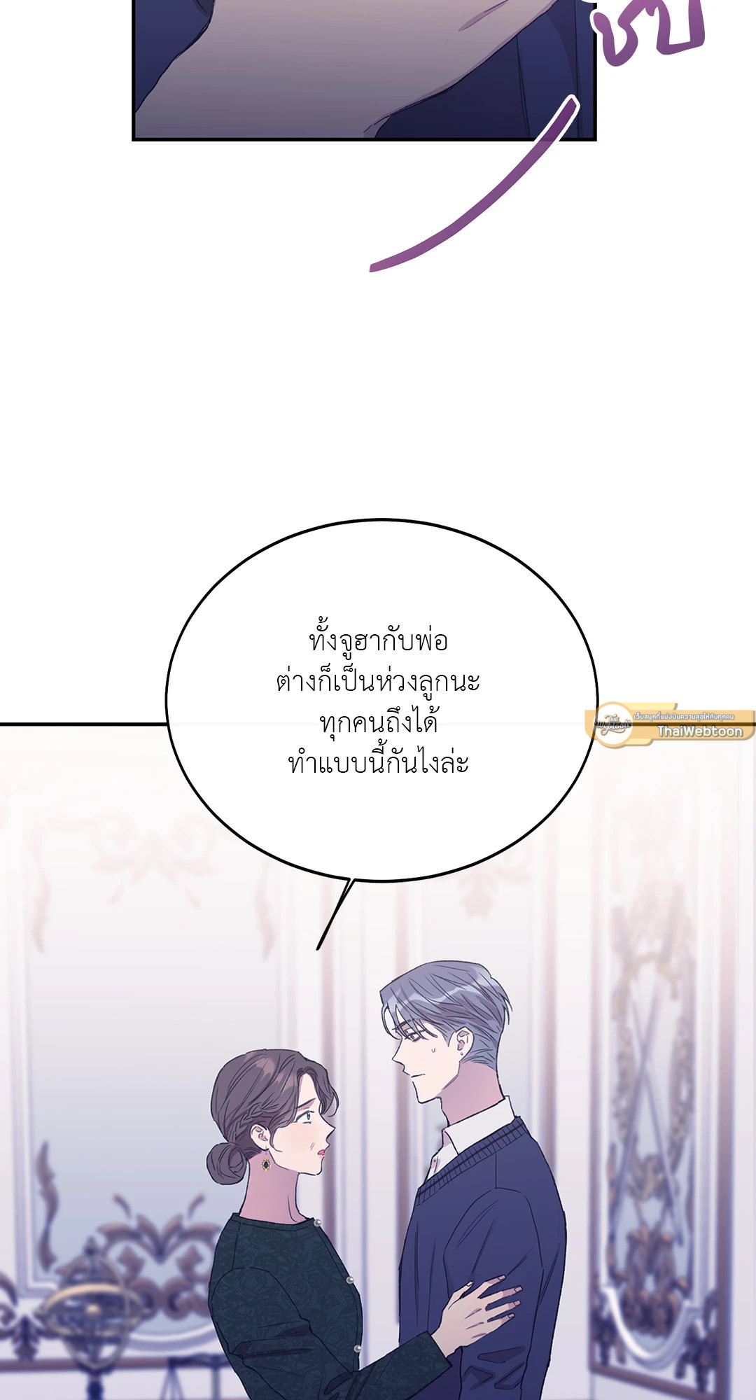 หน้า 65