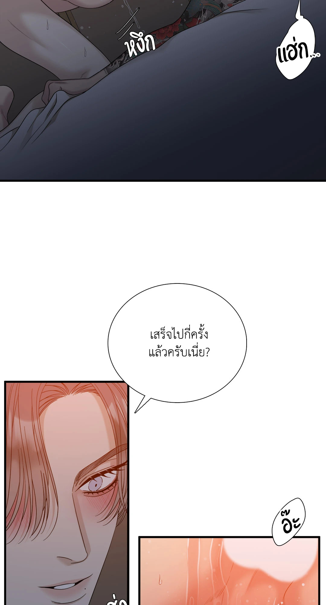 หน้า 43