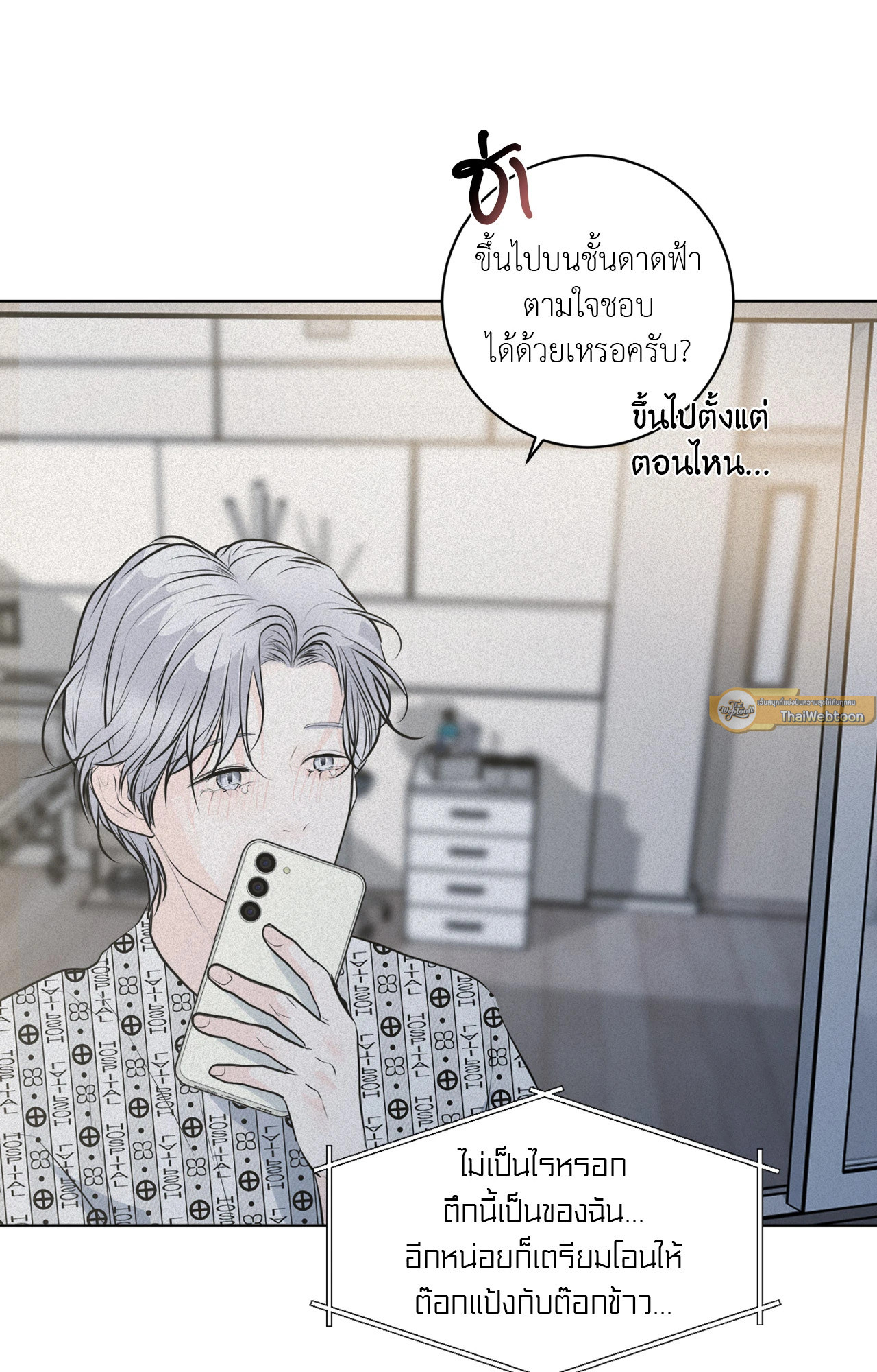 หน้า 152