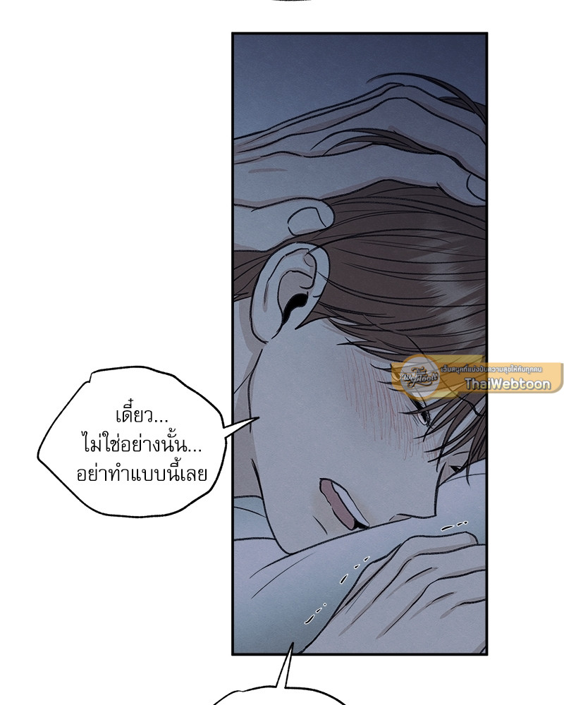 หน้า 87