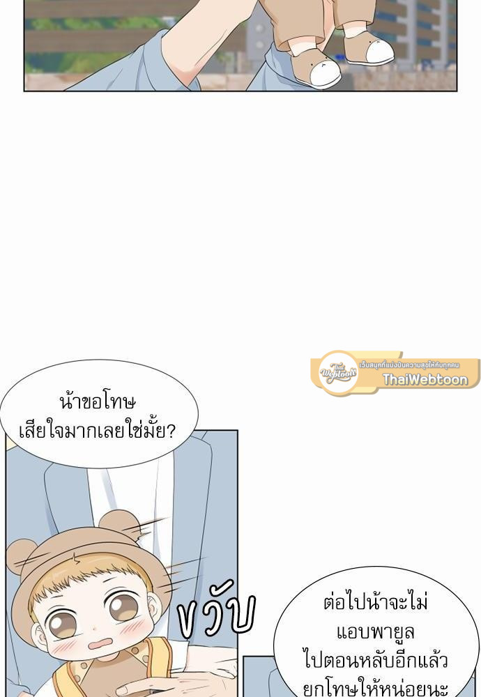 หน้า 76