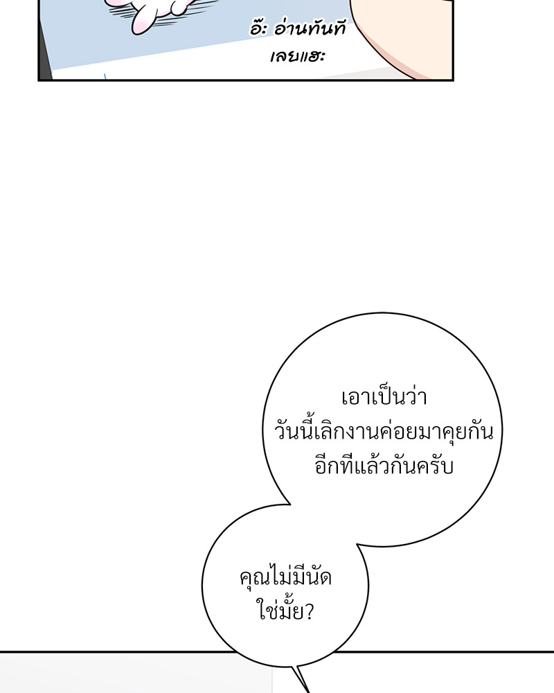 หน้า 91