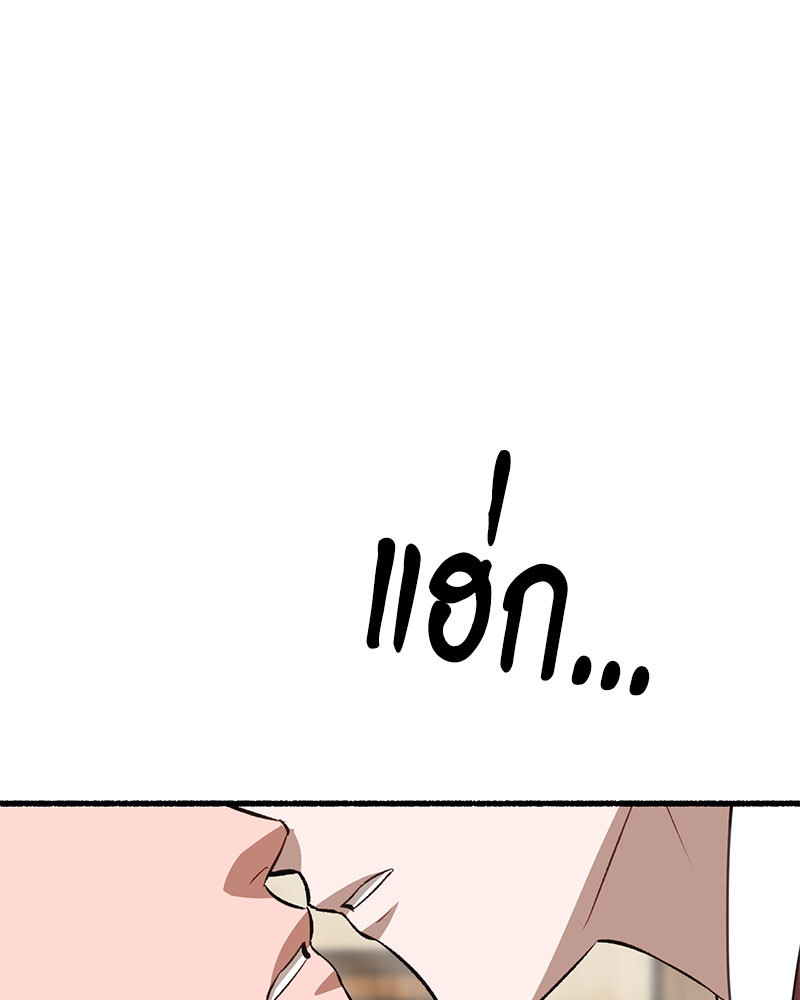 หน้า 108