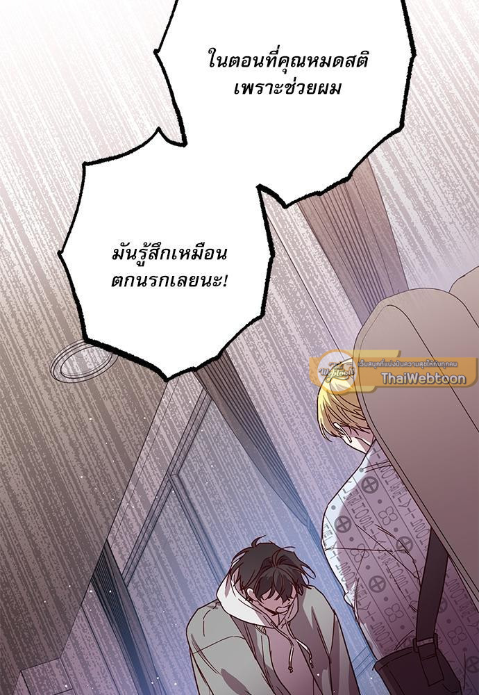 หน้า 64