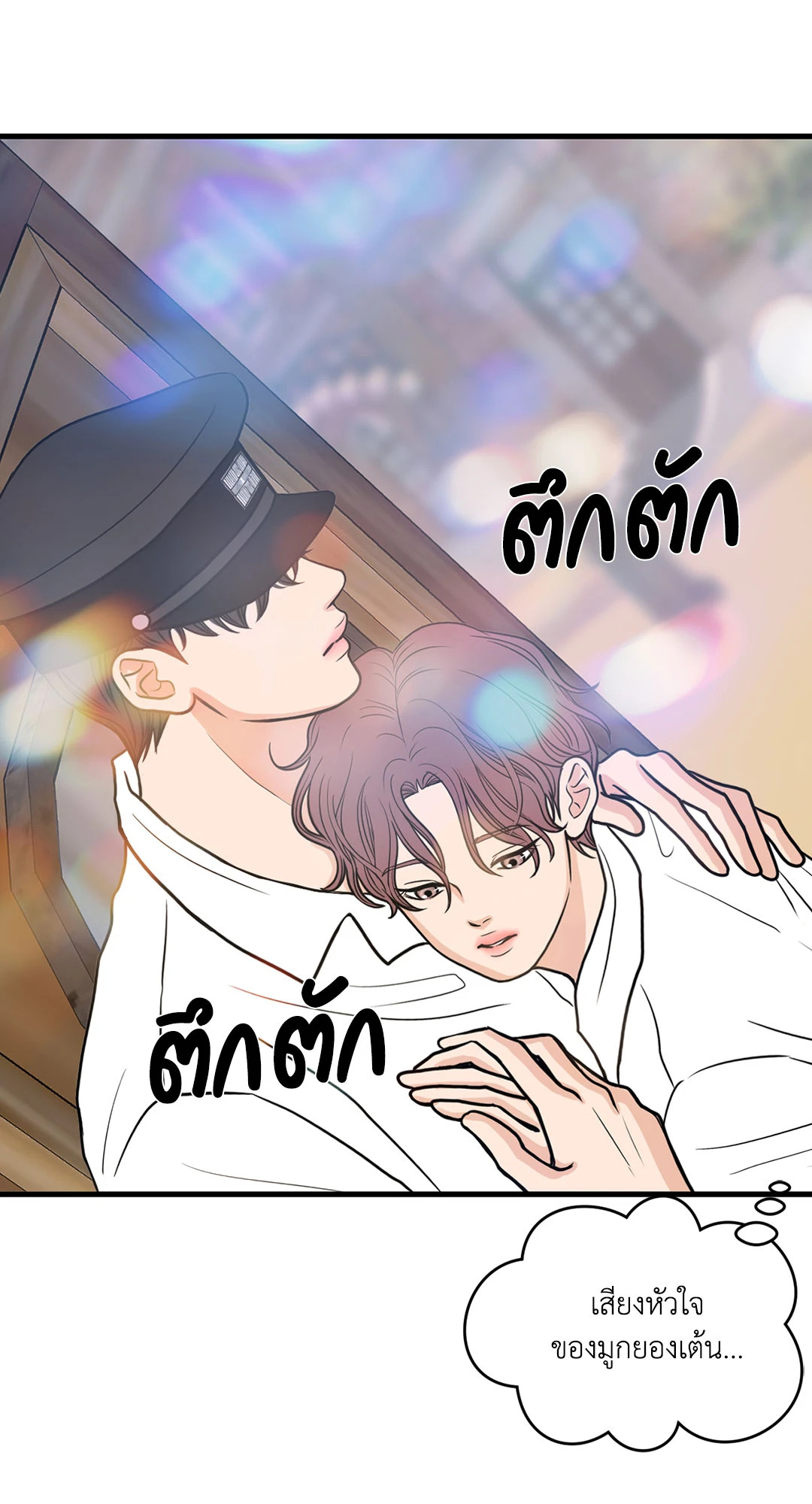หน้า 38
