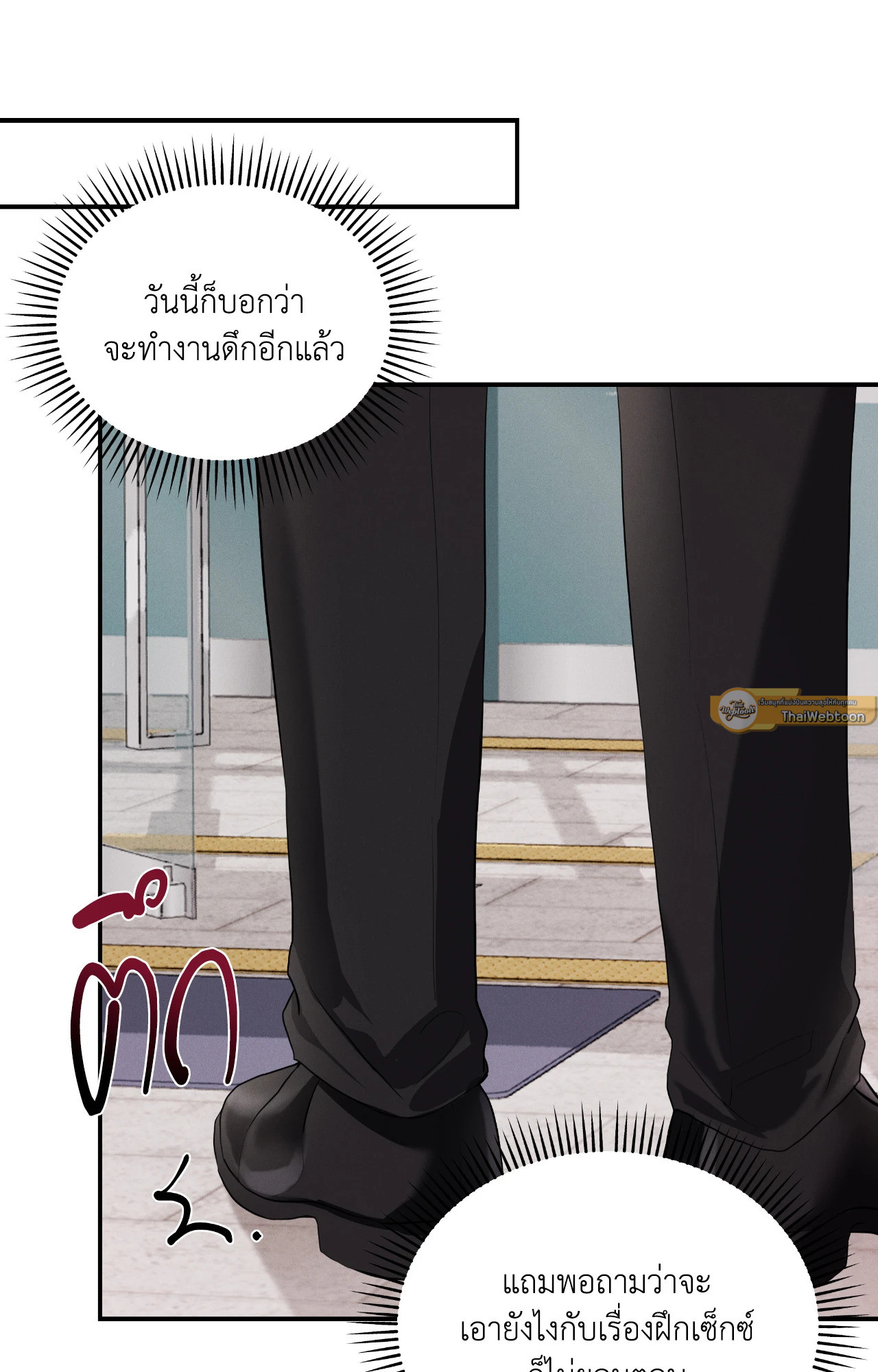 หน้า 51