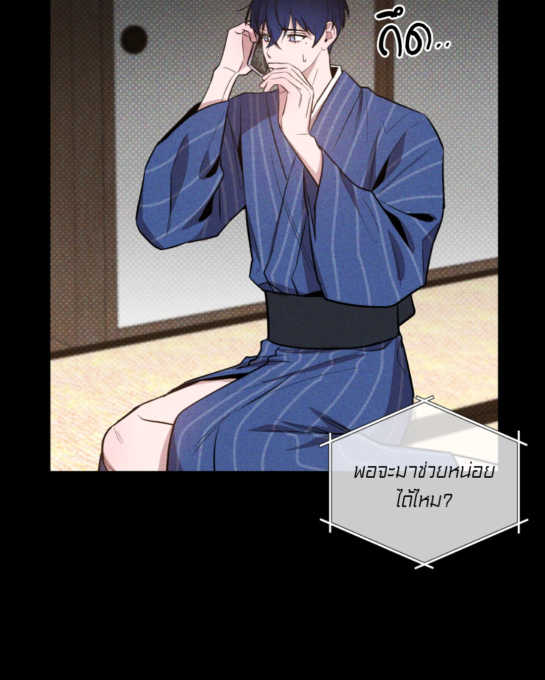 หน้า 18