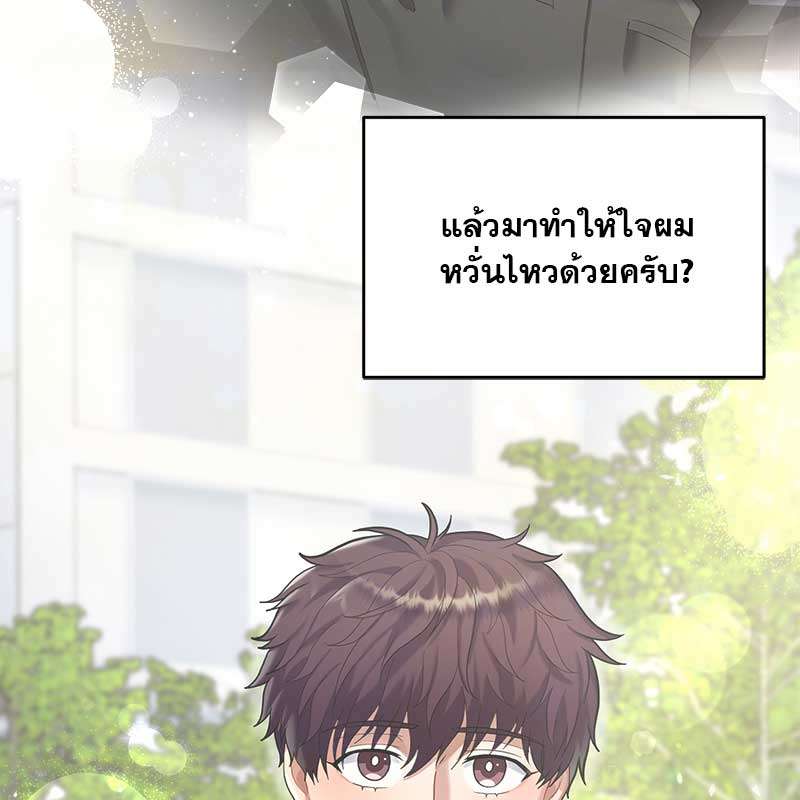 หน้า 99