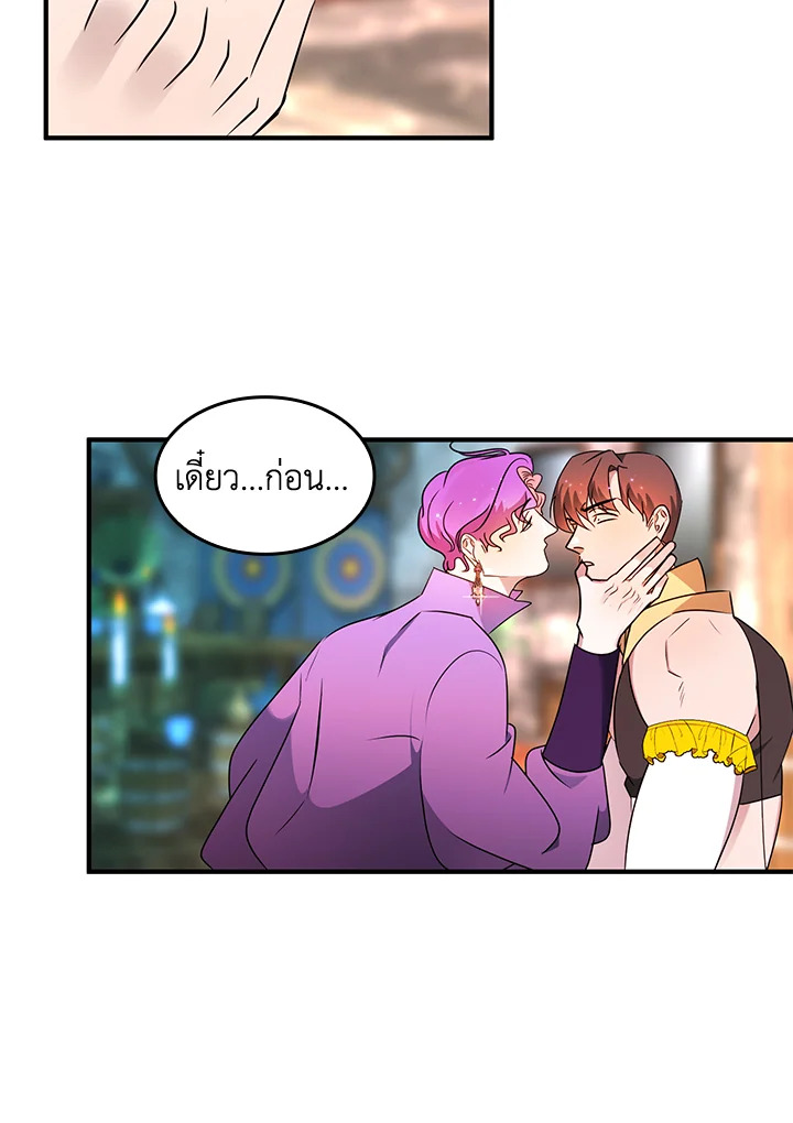 หน้า 66