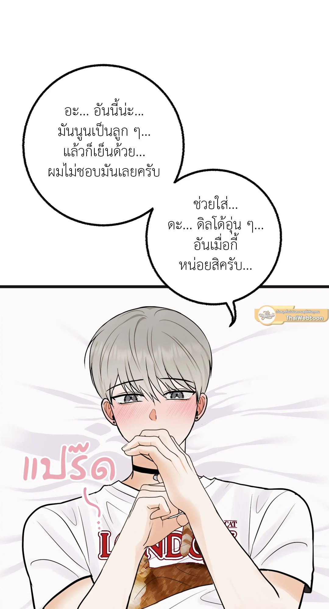 หน้า 48