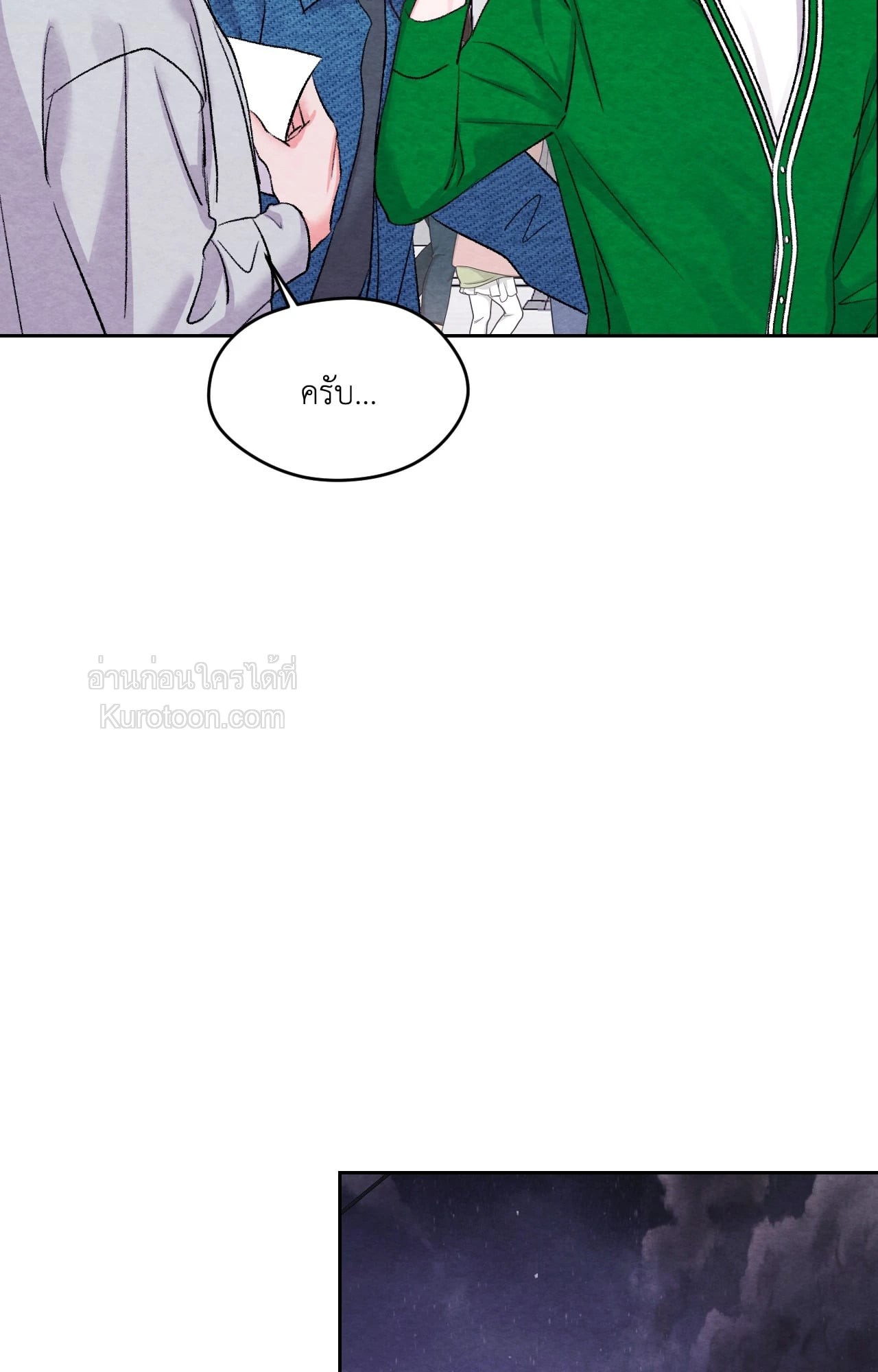 หน้า 73