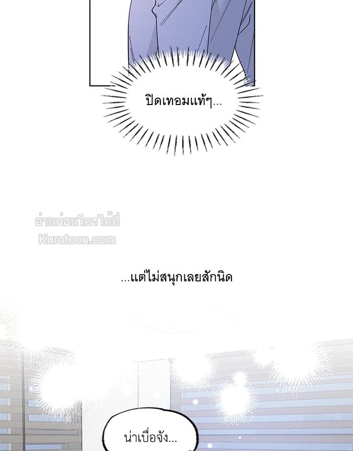 หน้า 56
