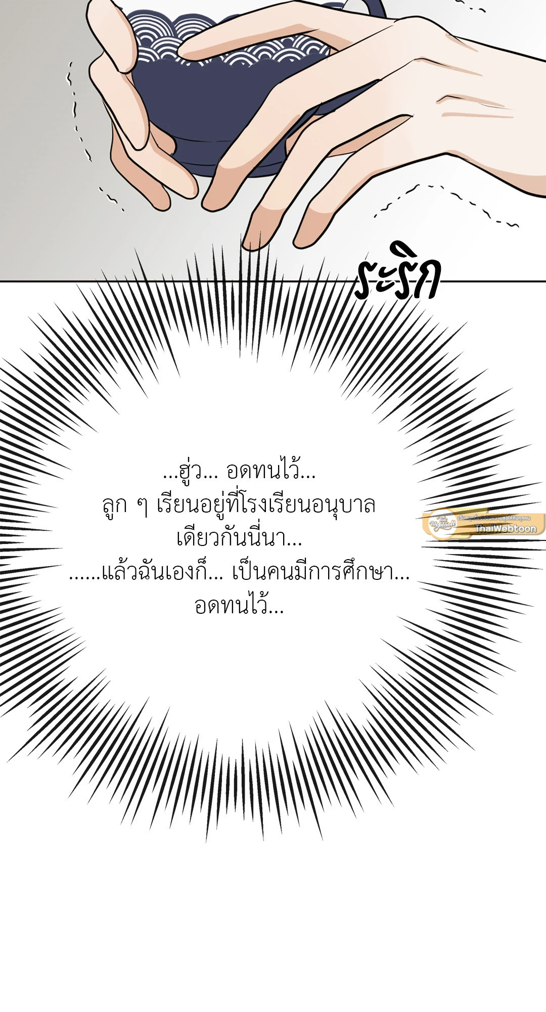 หน้า 60