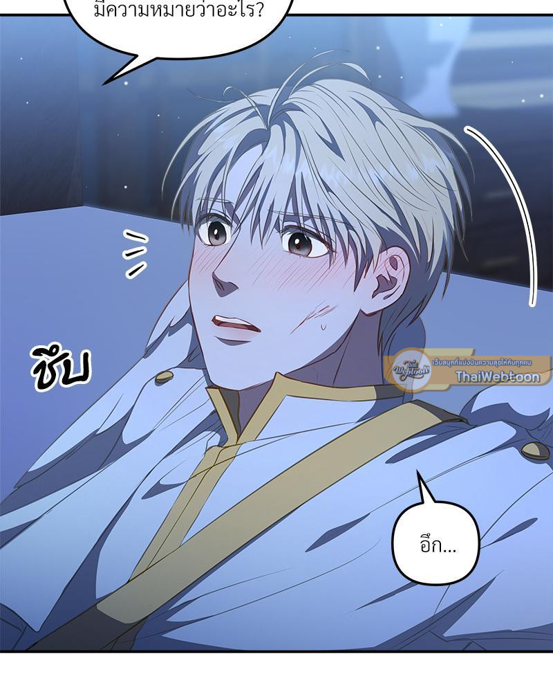 หน้า 89