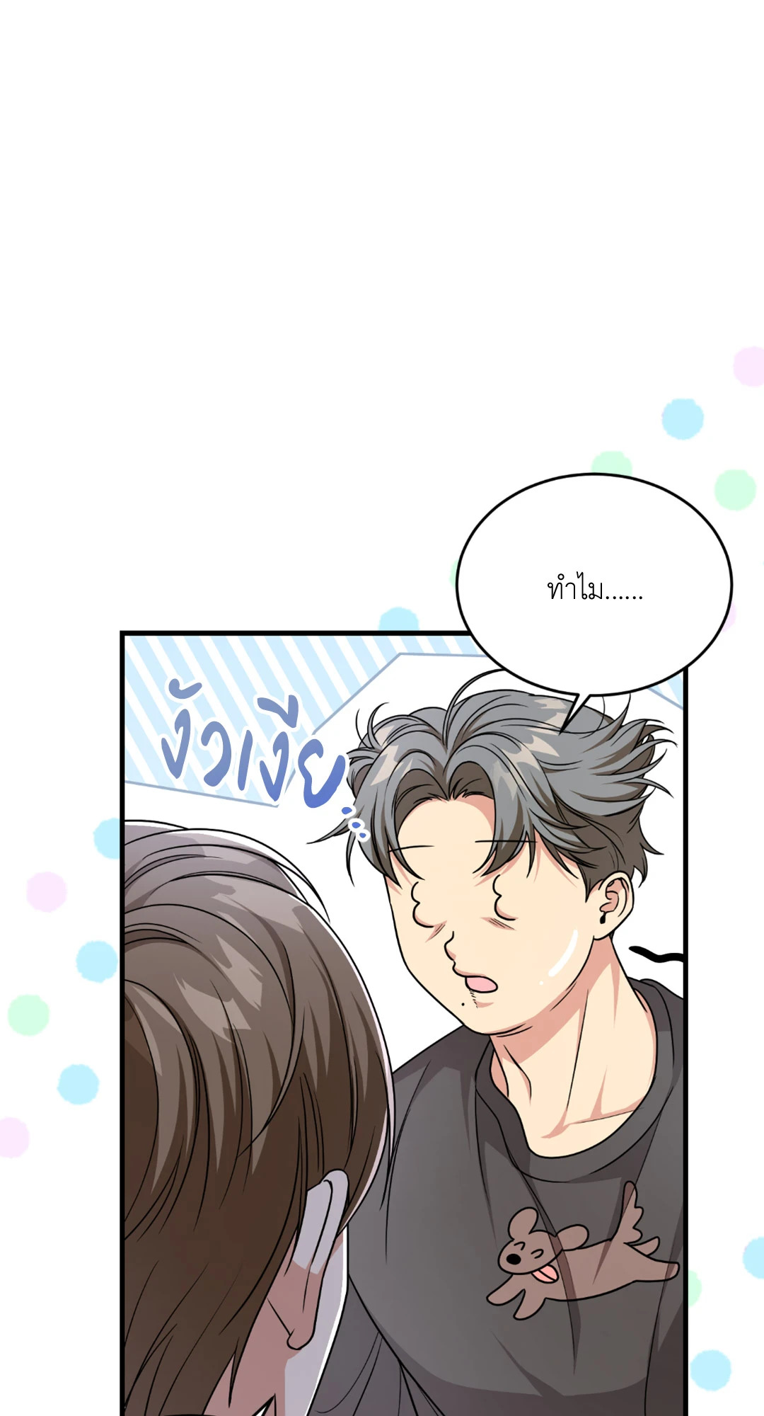 หน้า 55