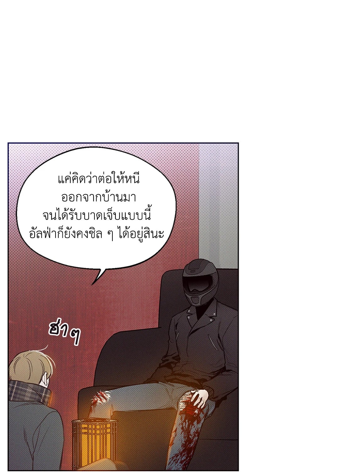 หน้า 48