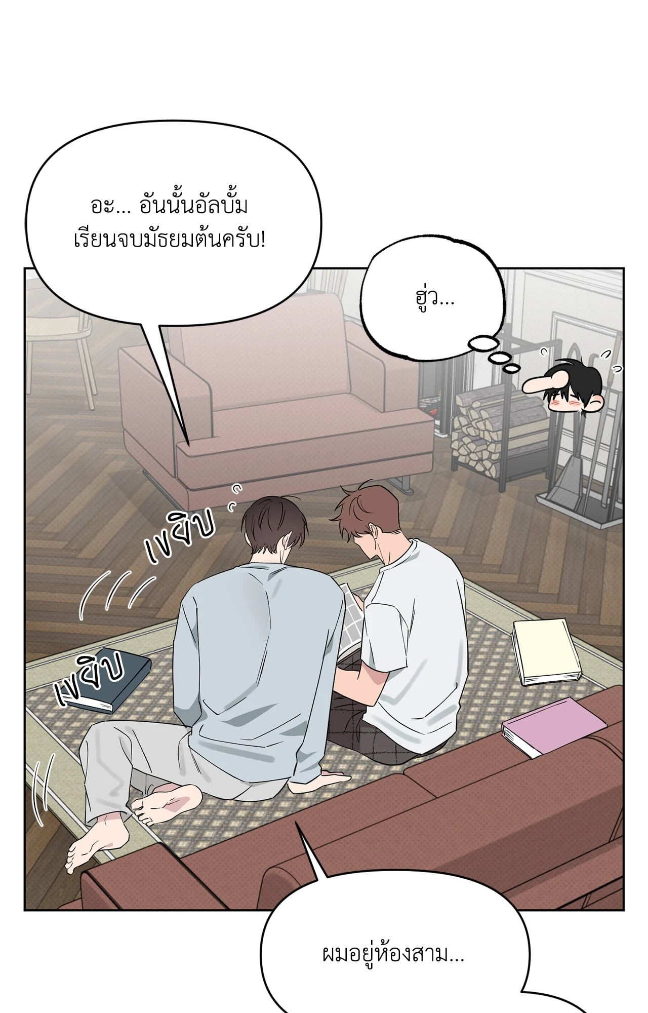 หน้า 21