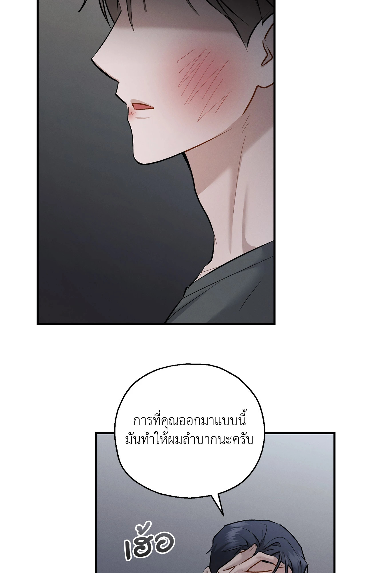 หน้า 83