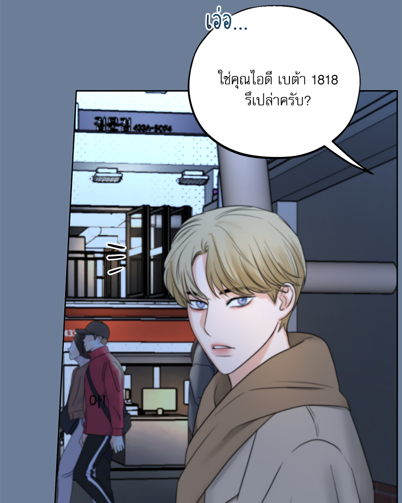 หน้า 79