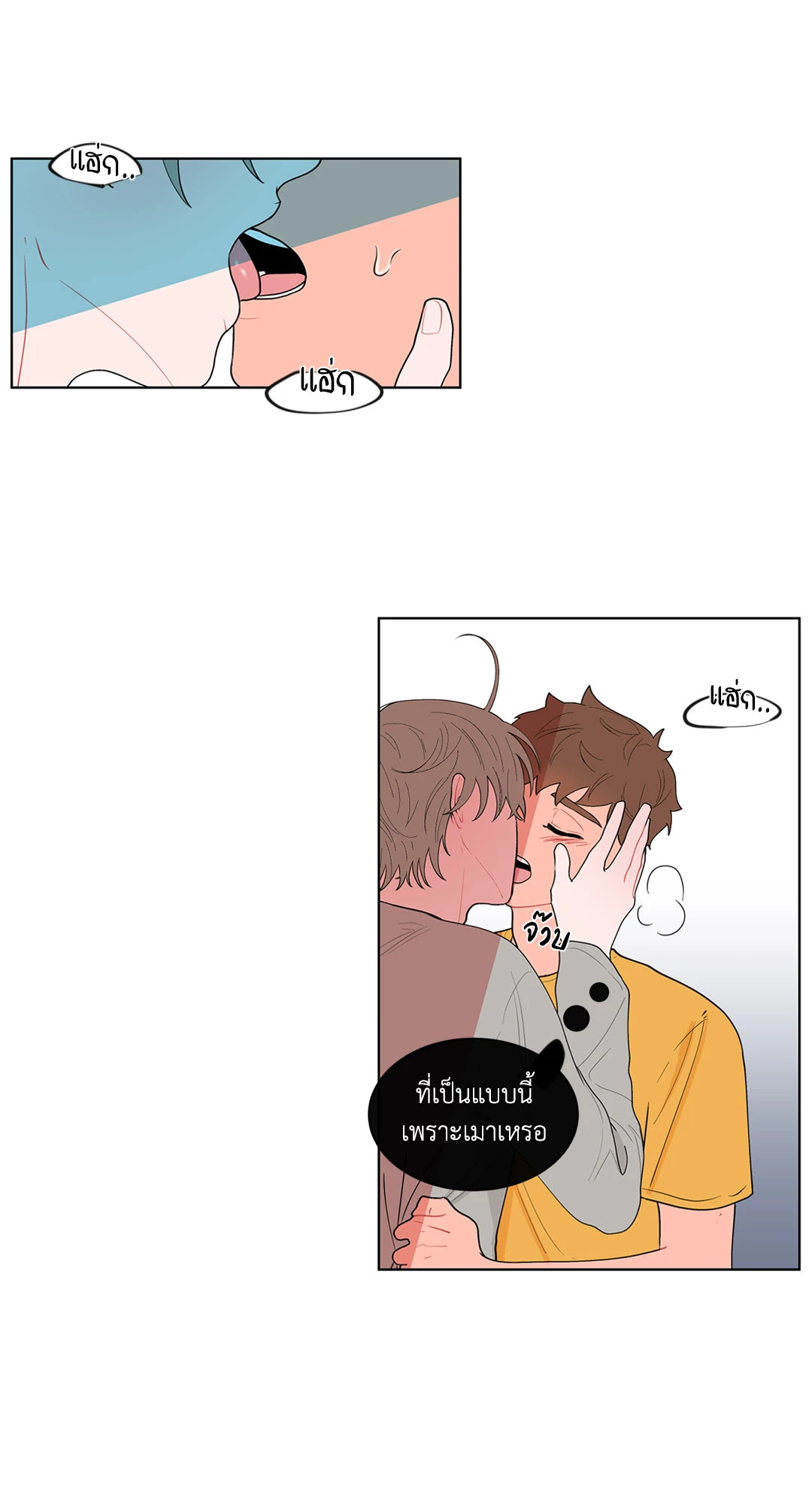 หน้า 22