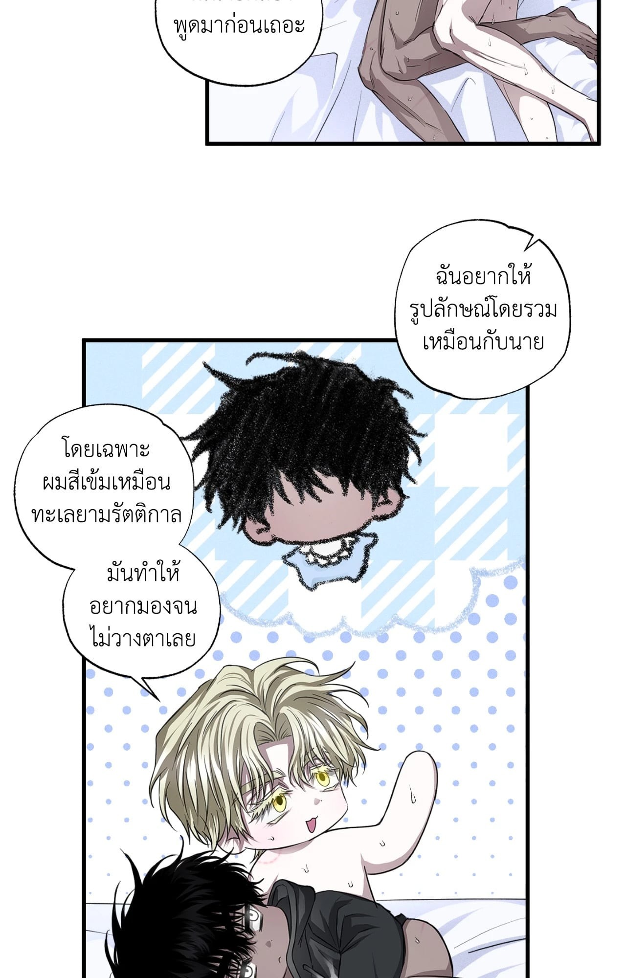 หน้า 37