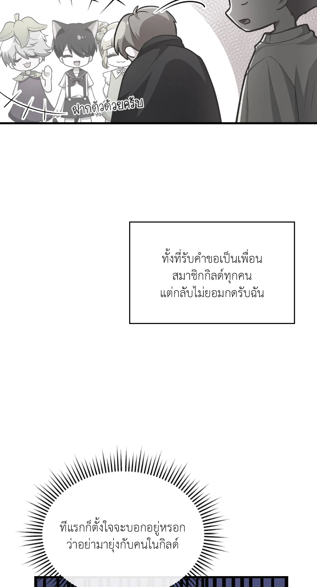 หน้า 82