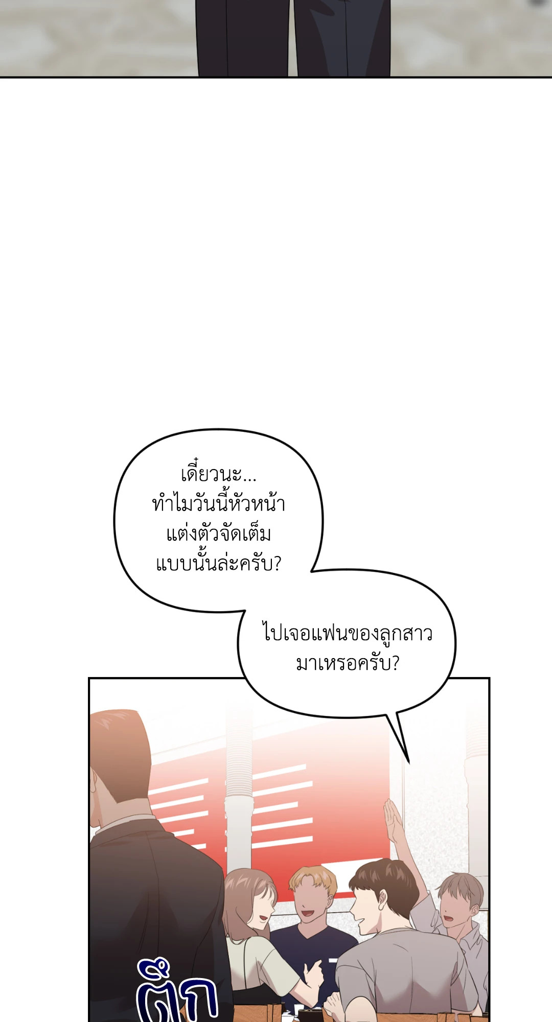 หน้า 66