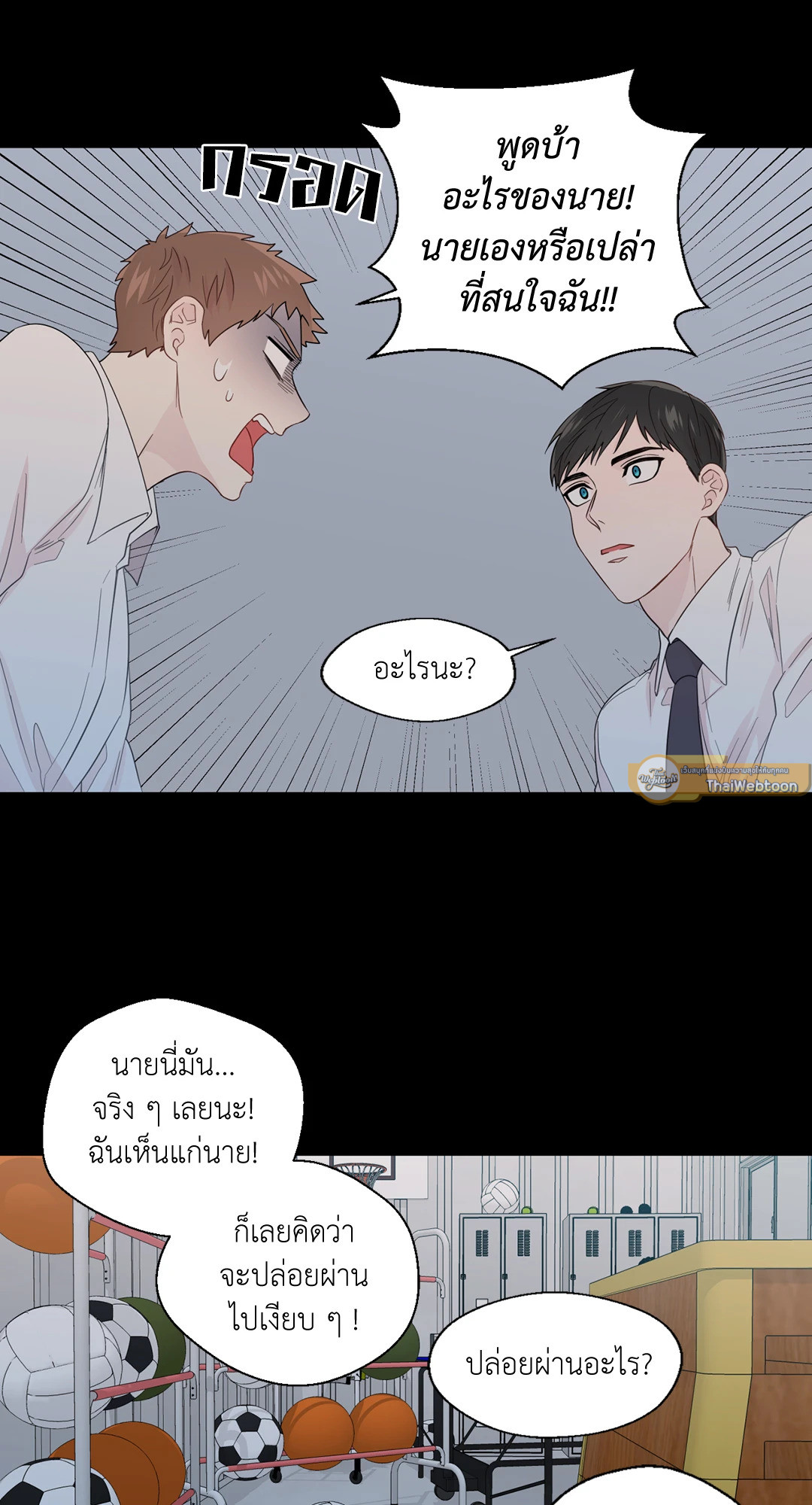 หน้า 26