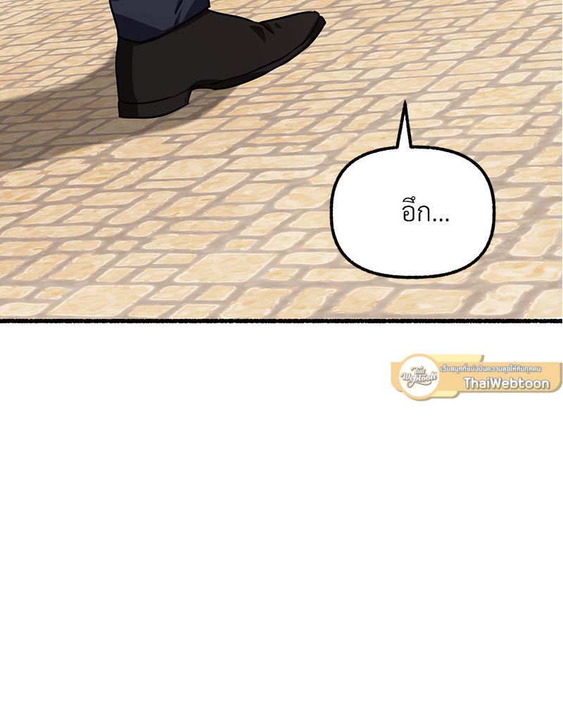 หน้า 114
