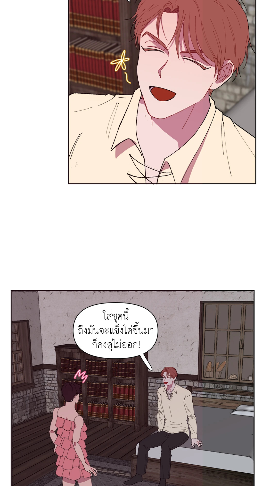 หน้า 36