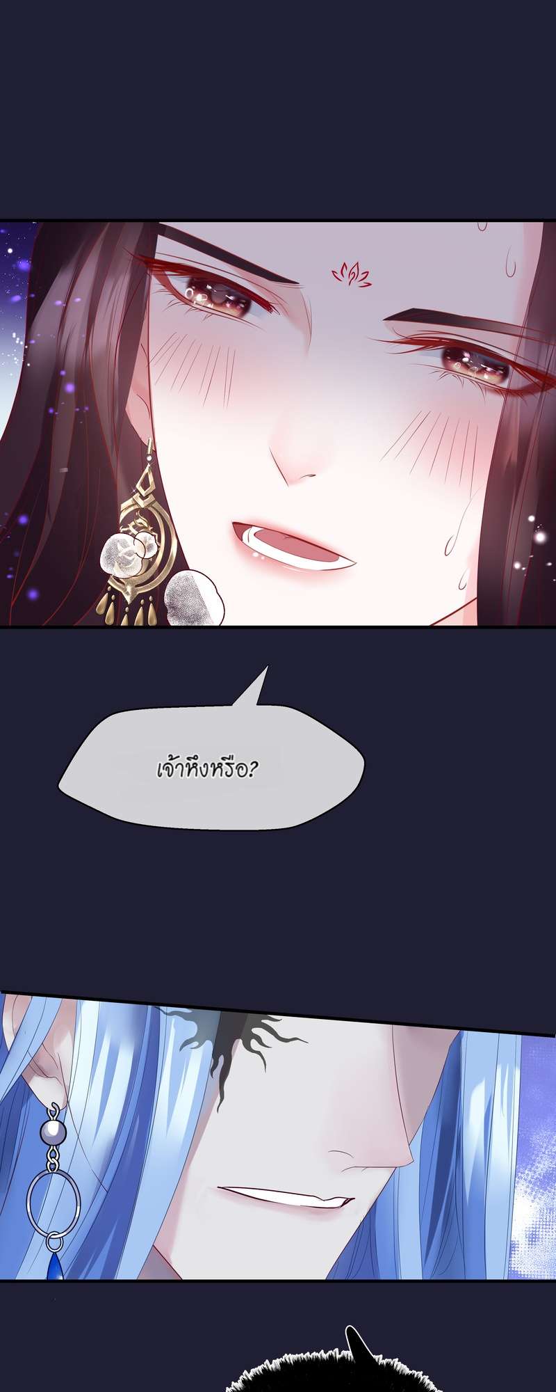 หน้า 25