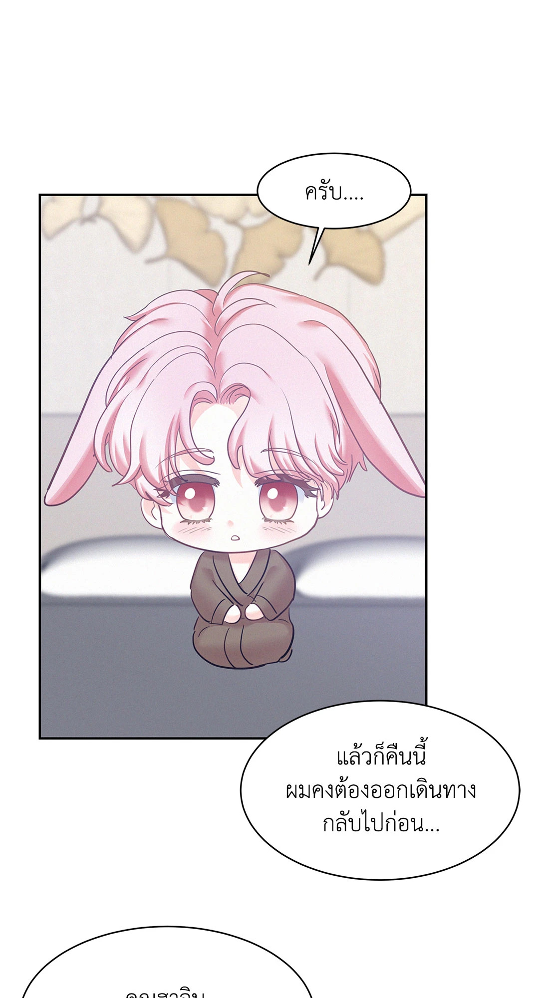 หน้า 50