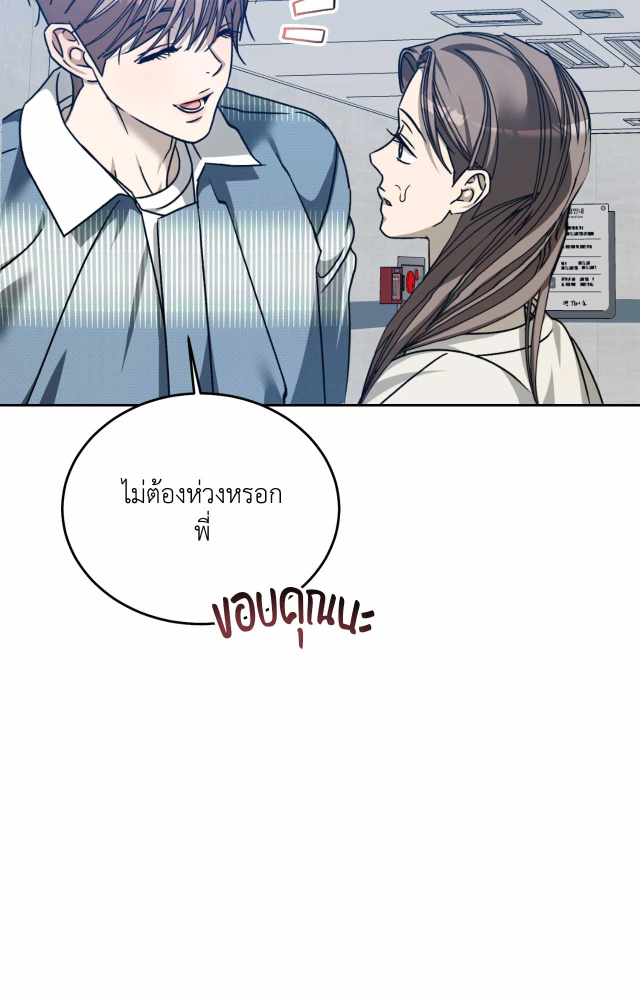 หน้า 92