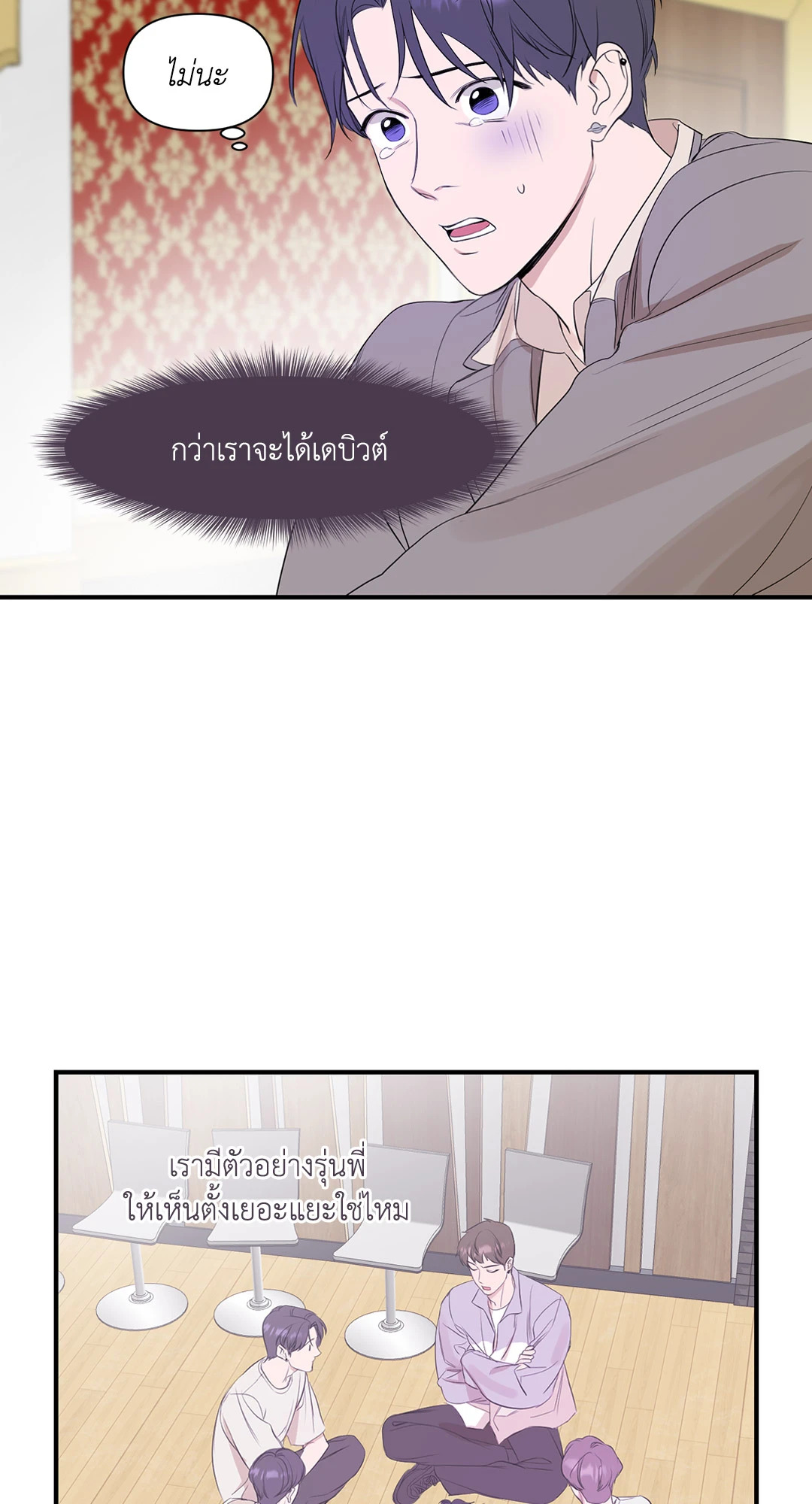 หน้า 34