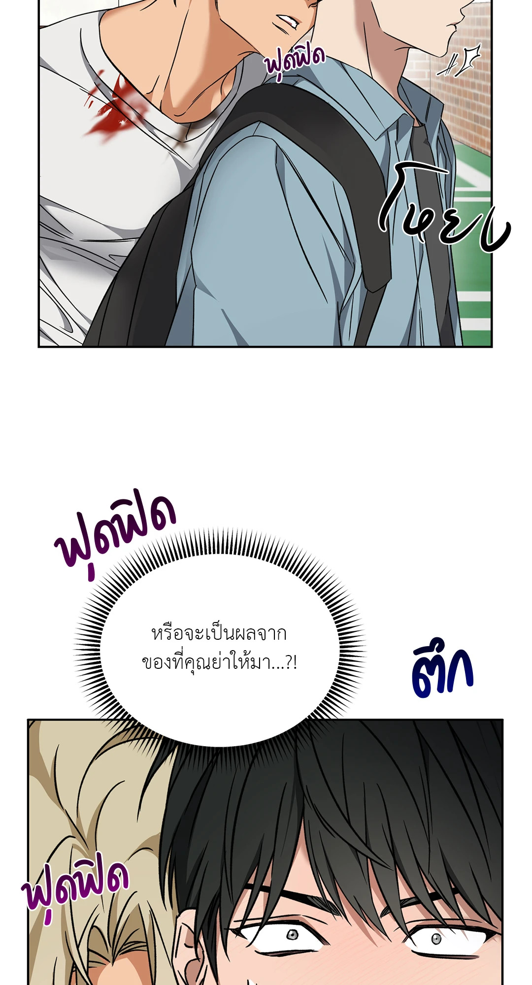 หน้า 50