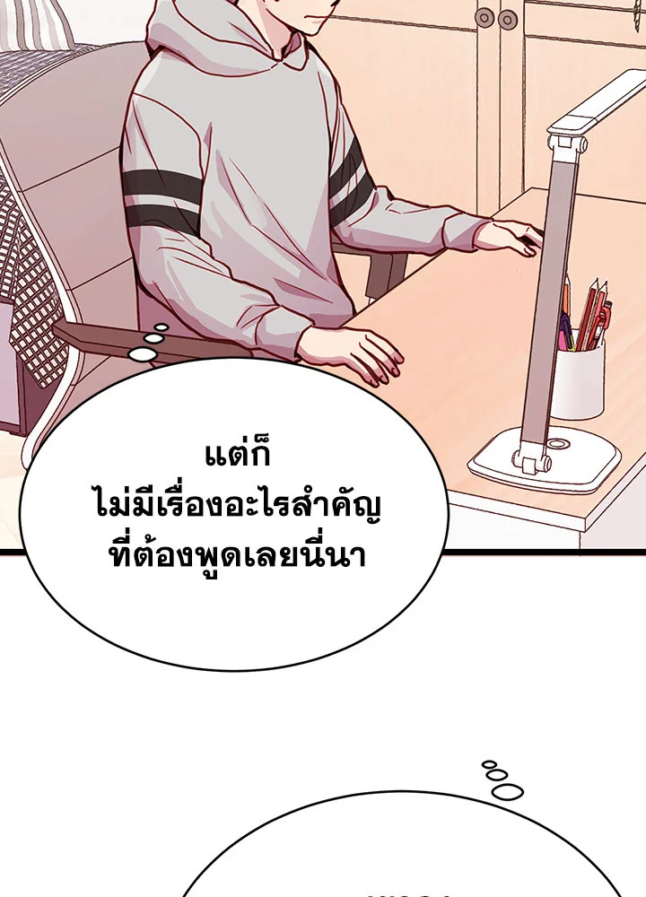หน้า 86