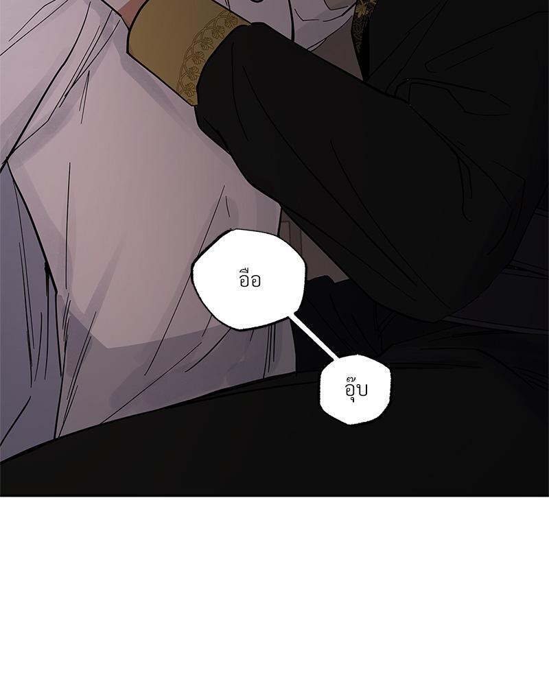 หน้า 85