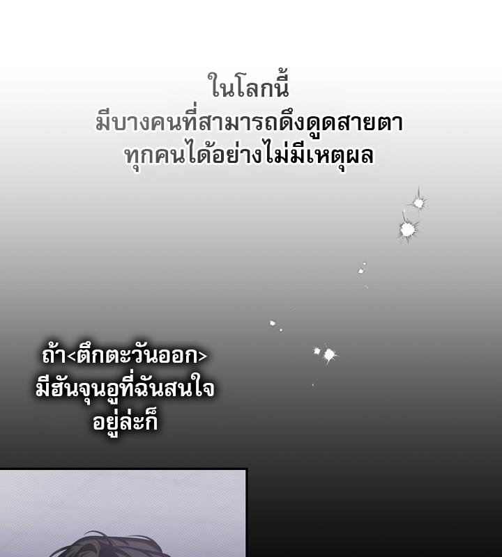 หน้า 92