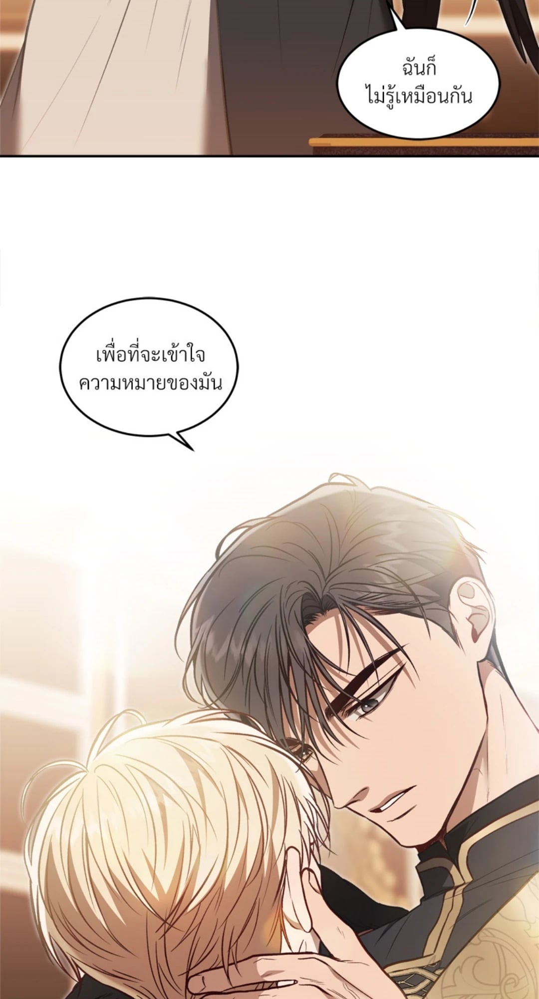 หน้า 76