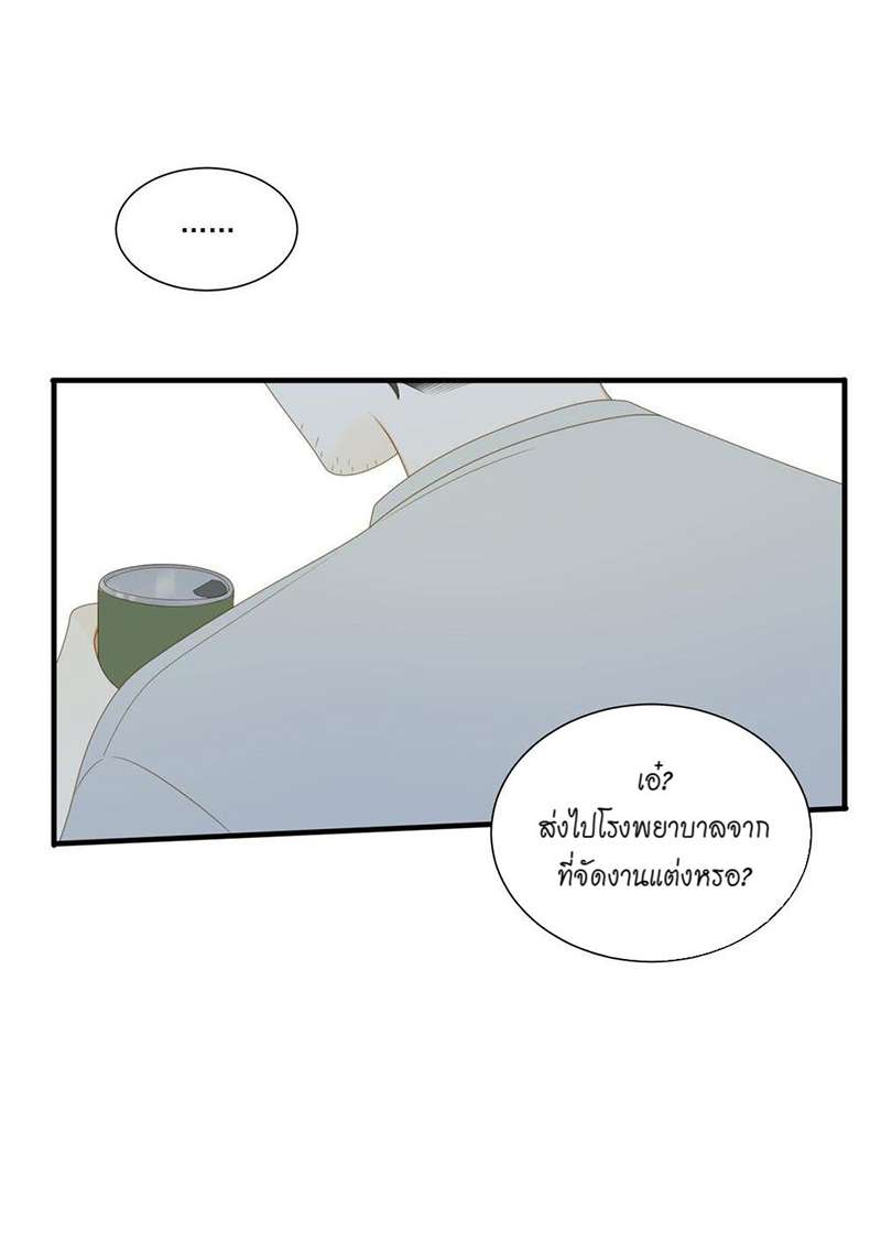 หน้า 46