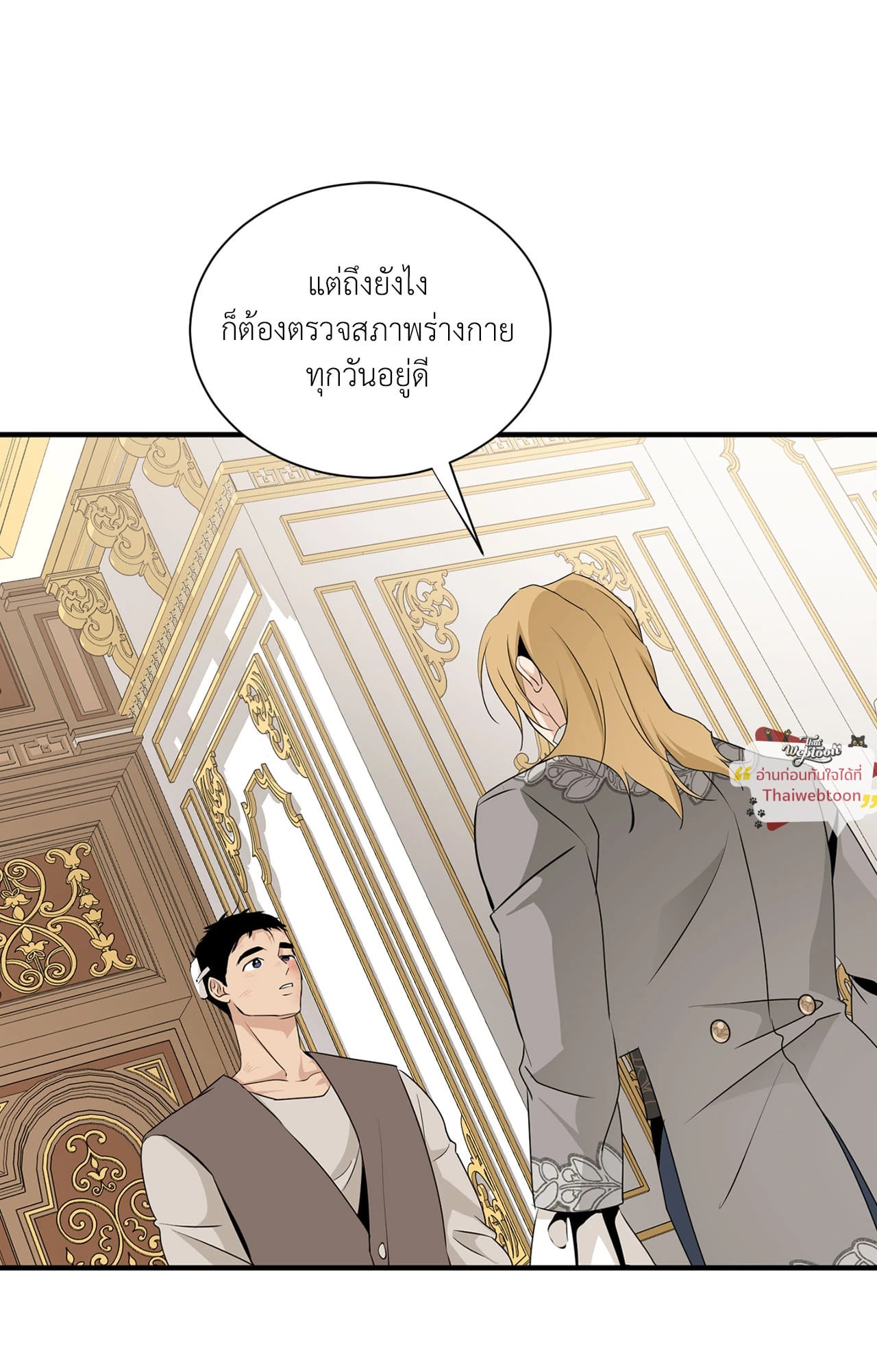 หน้า 59