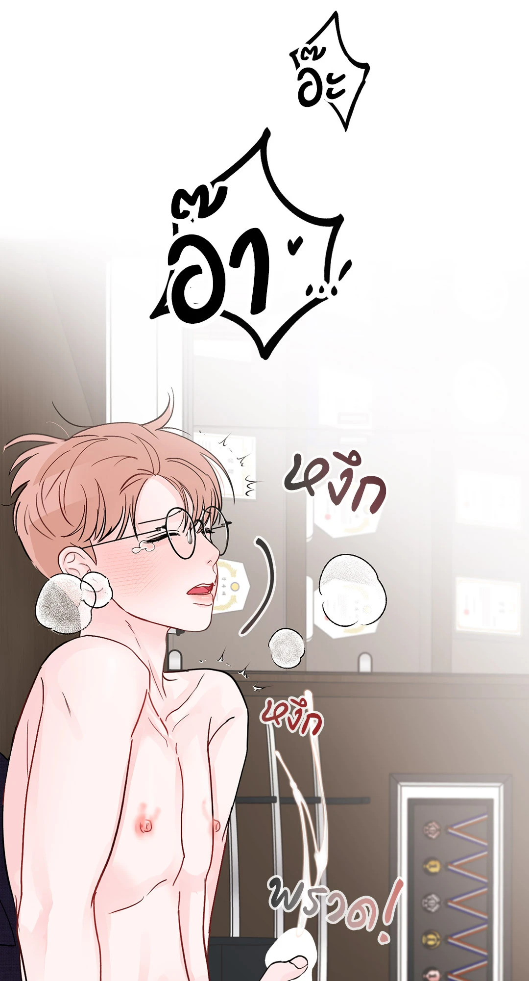 หน้า 52