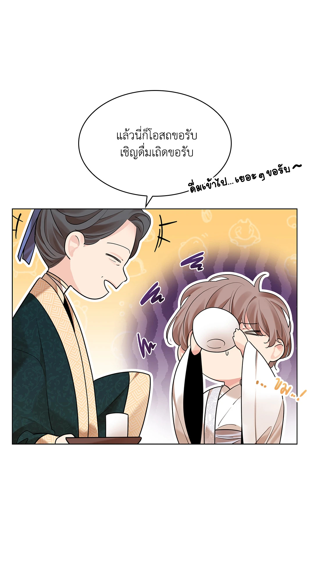 หน้า 58