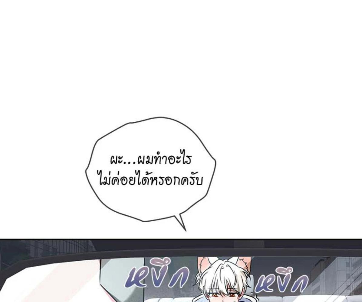 หน้า 121