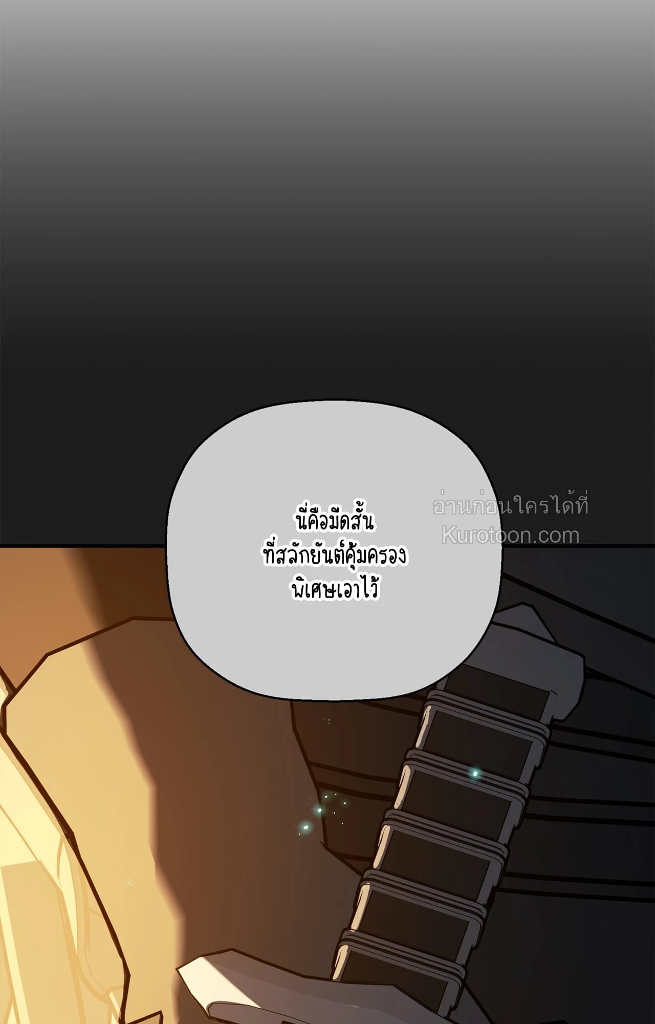 หน้า 73
