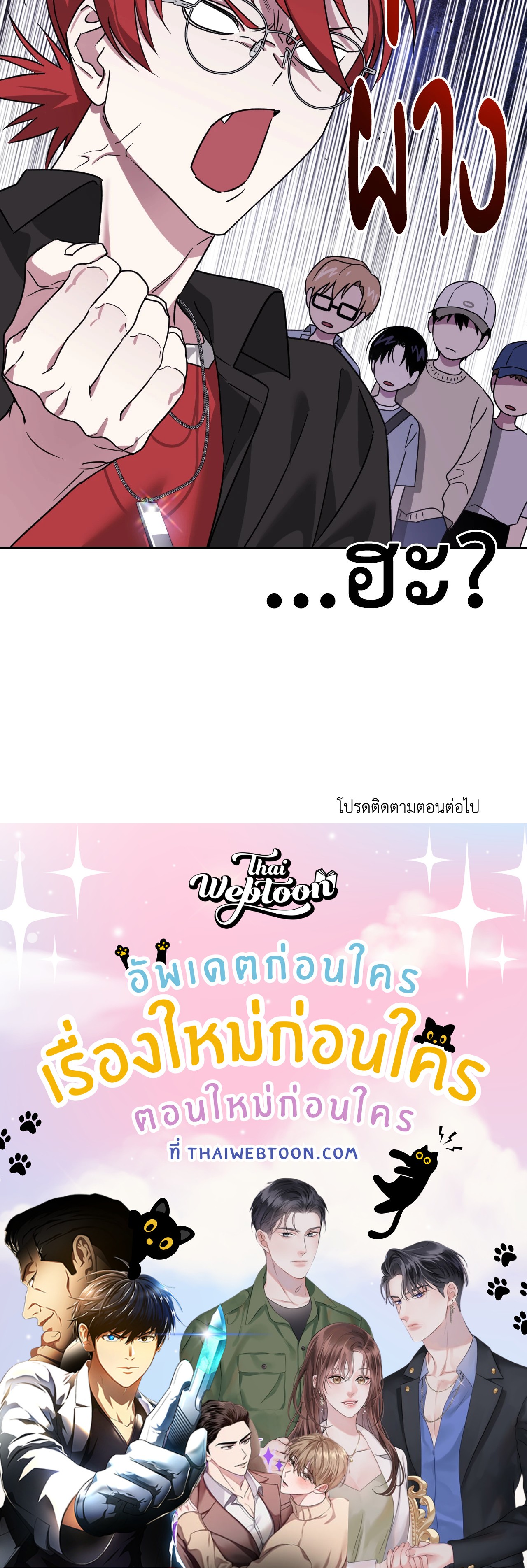 หน้า 98