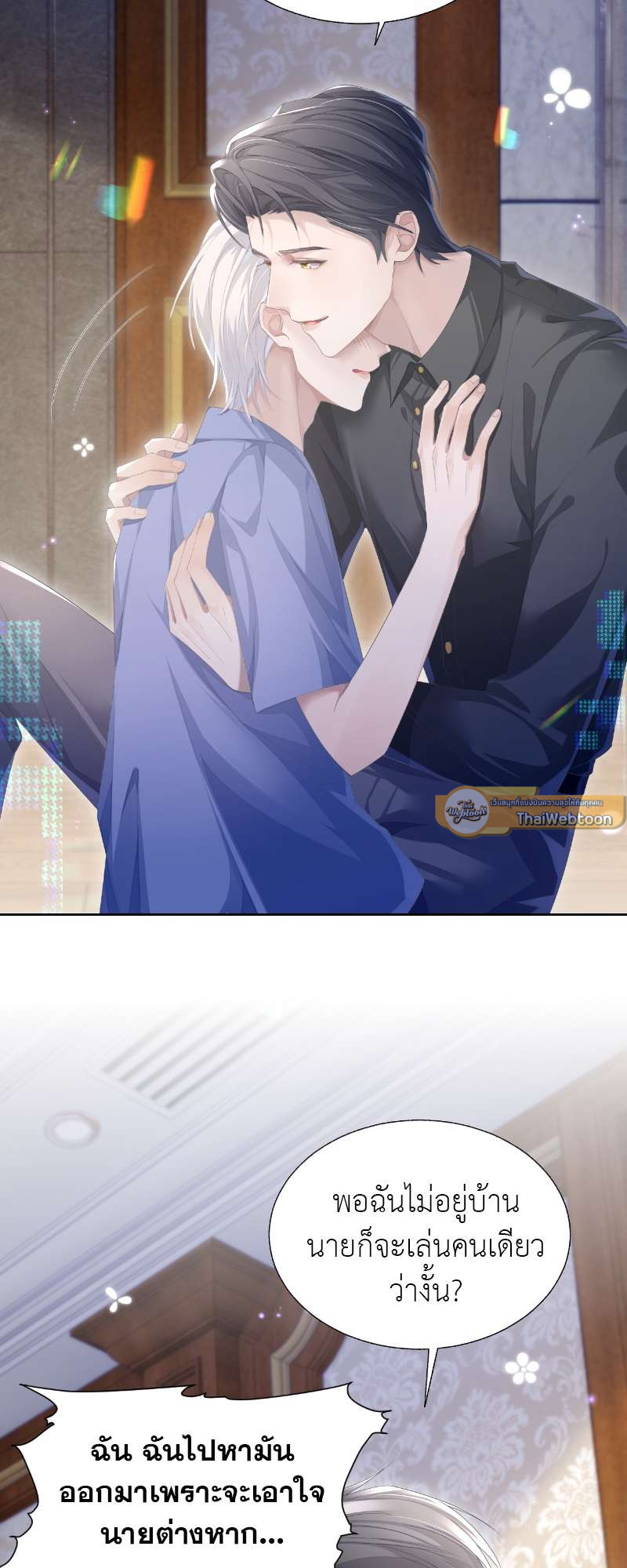 หน้า 9