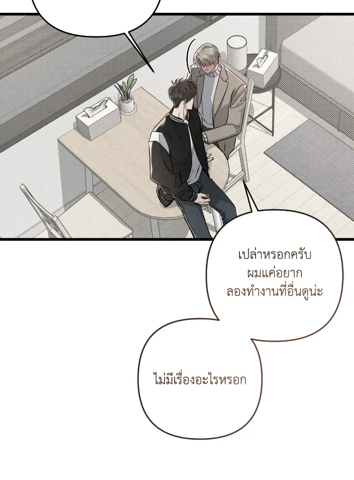 หน้า 68